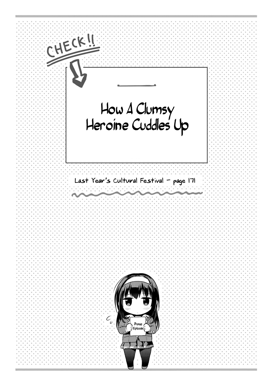 Saenai Kanojo no Sodatekata - Koisuru Metronome Chapter 11.6 page 1 - Chapter 11.6: Extra Episode