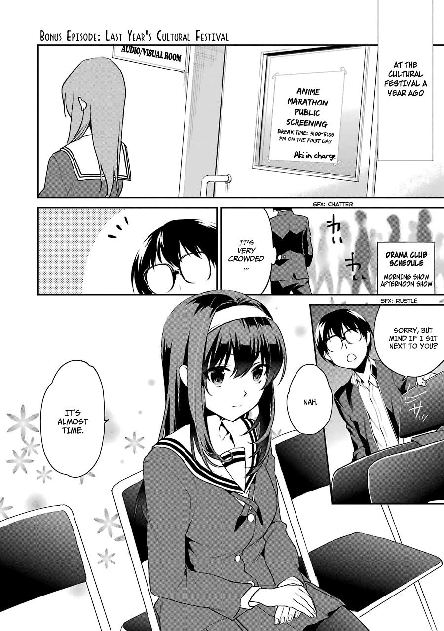 Saenai Kanojo no Sodatekata - Koisuru Metronome Chapter 11.6 page 2 - Chapter 11.6: Extra Episode