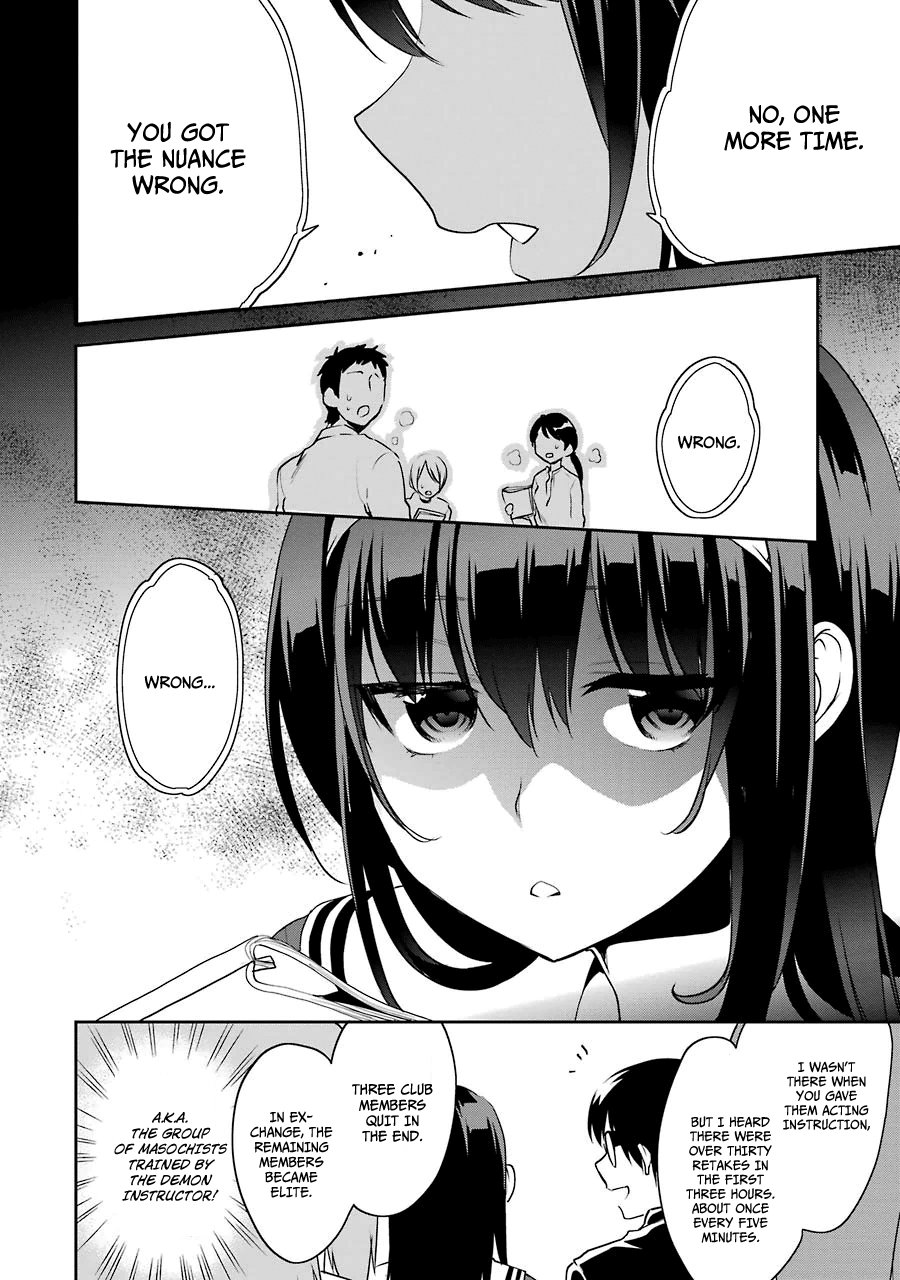 Saenai Kanojo no Sodatekata - Koisuru Metronome Chapter 11.6 page 4 - Chapter 11.6: Extra Episode