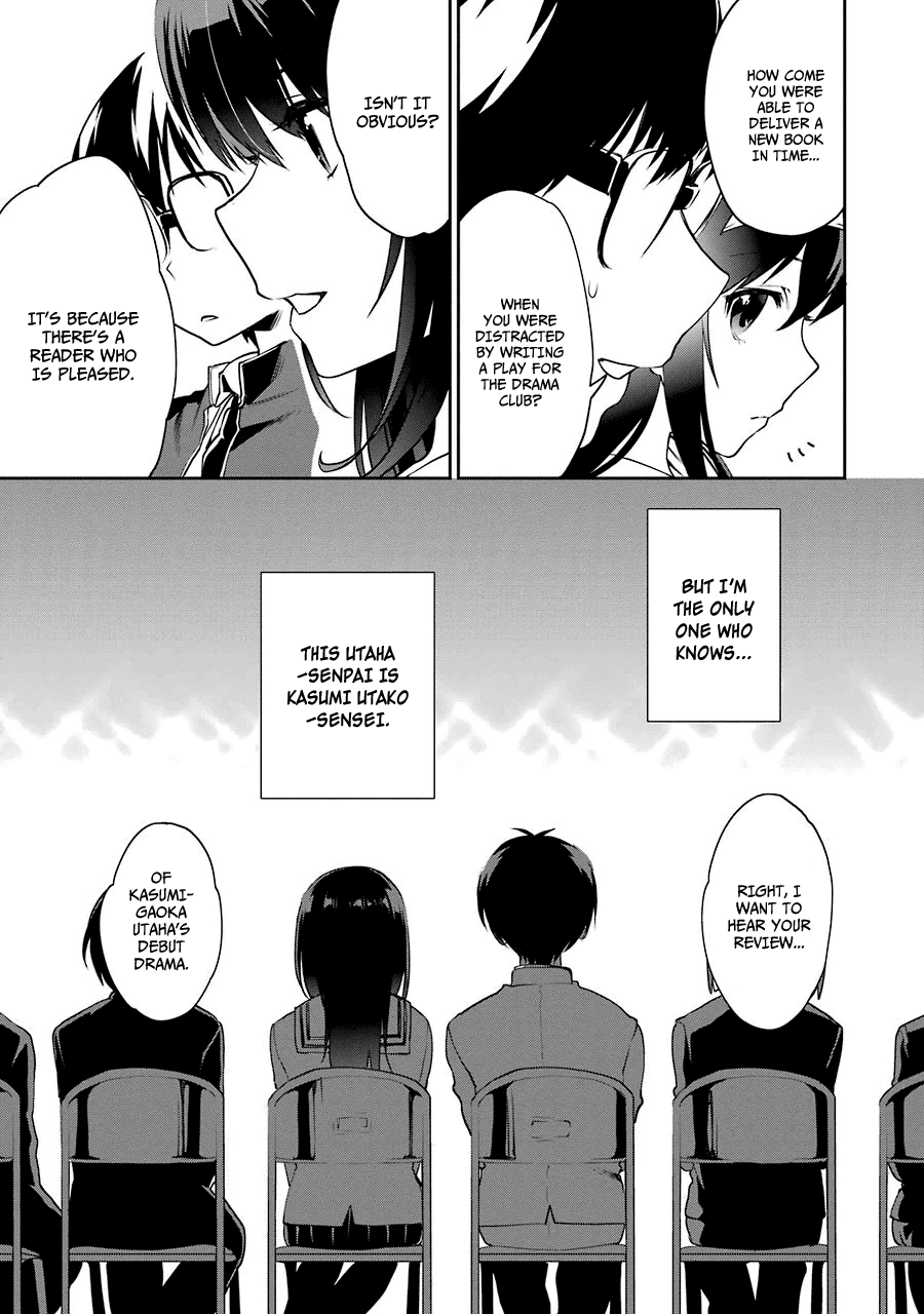 Saenai Kanojo no Sodatekata - Koisuru Metronome Chapter 11.6 page 5 - Chapter 11.6: Extra Episode