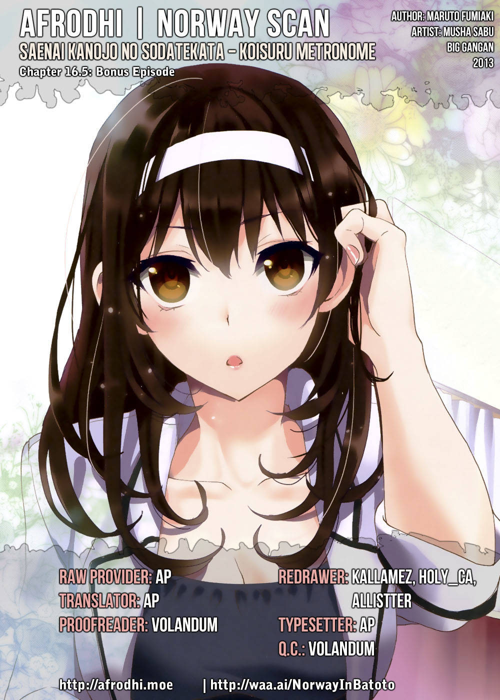 Saenai Kanojo no Sodatekata - Koisuru Metronome Chapter 16.5 page 13 - Chapter 16.5