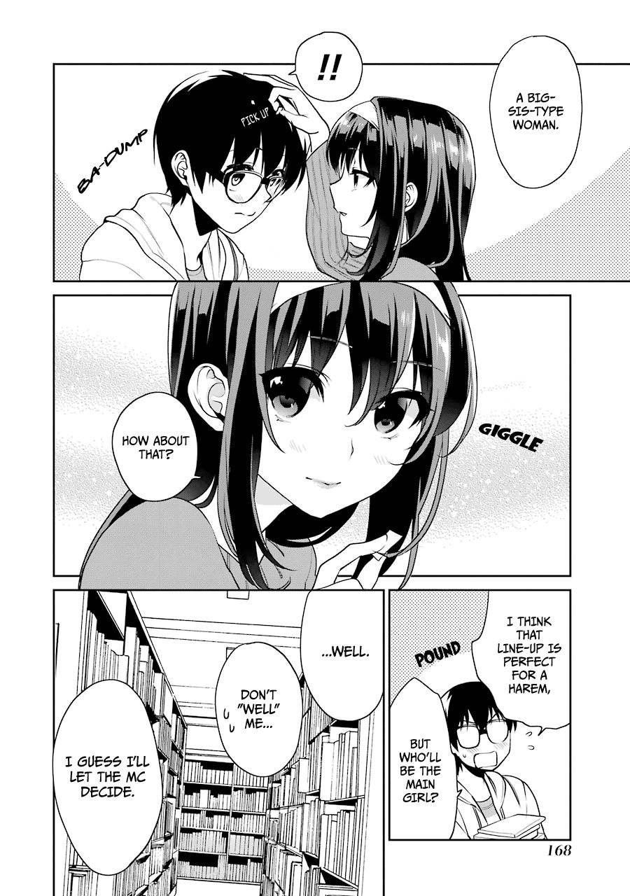 Saenai Kanojo no Sodatekata - Koisuru Metronome Chapter 16.5 page 8 - Chapter 16.5