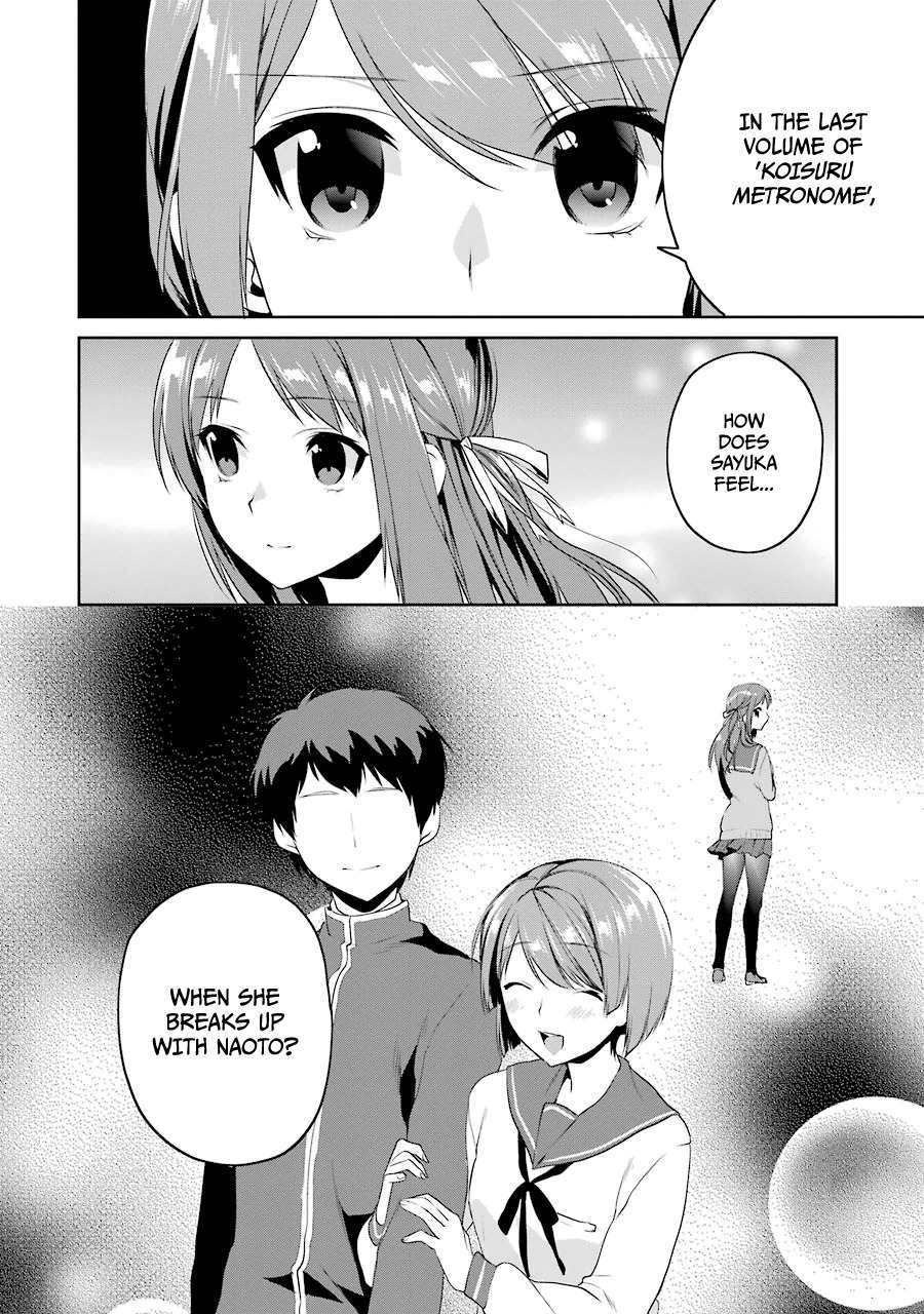 Saenai Kanojo no Sodatekata - Koisuru Metronome Chapter 16 page 22 - Chapter 16
