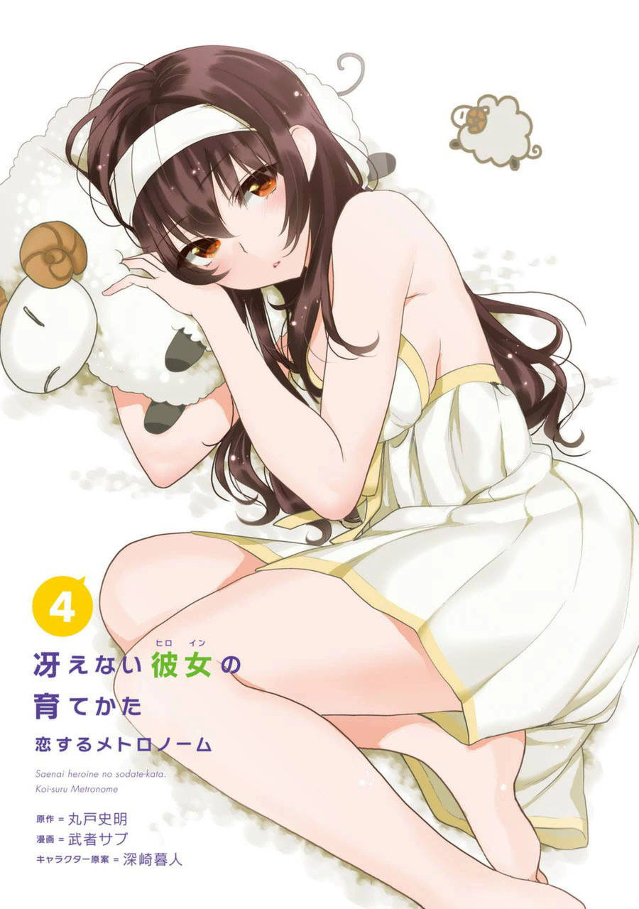 Saenai Kanojo no Sodatekata - Koisuru Metronome Chapter 17 page 2 - Chapter 17