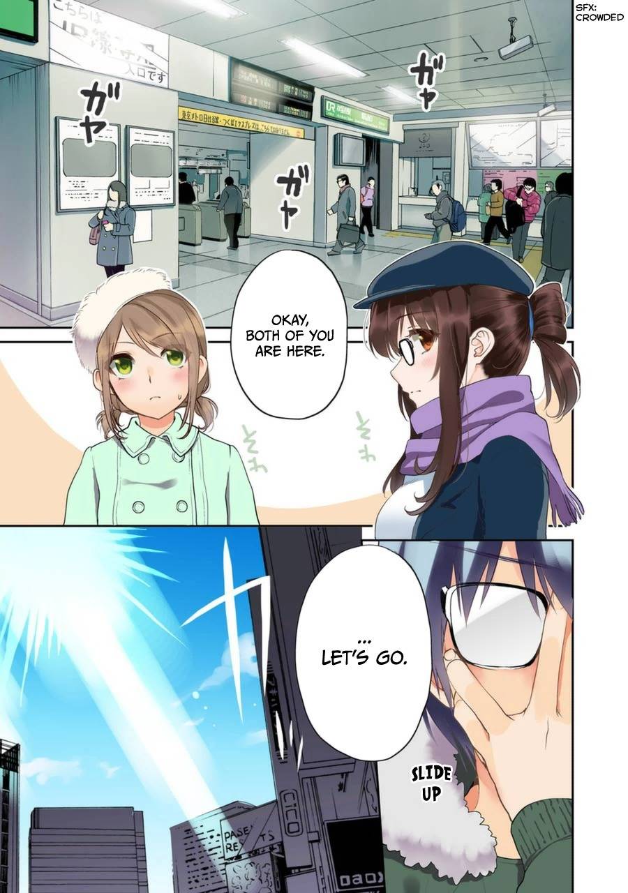 Saenai Kanojo no Sodatekata - Koisuru Metronome Chapter 18 page 1 - Chapter 18