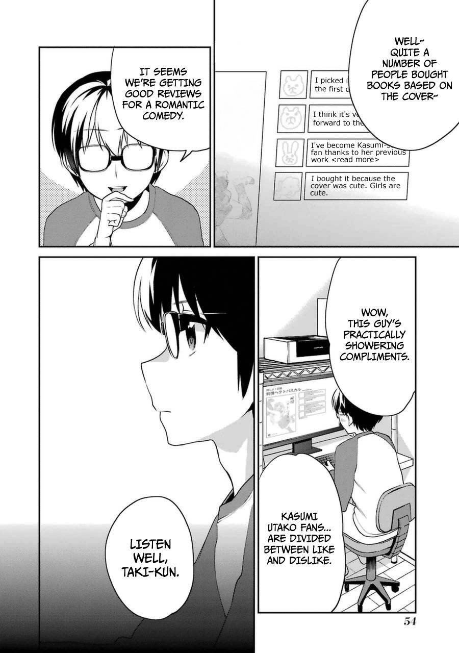 Saenai Kanojo no Sodatekata - Koisuru Metronome Chapter 18 page 23 - Chapter 18