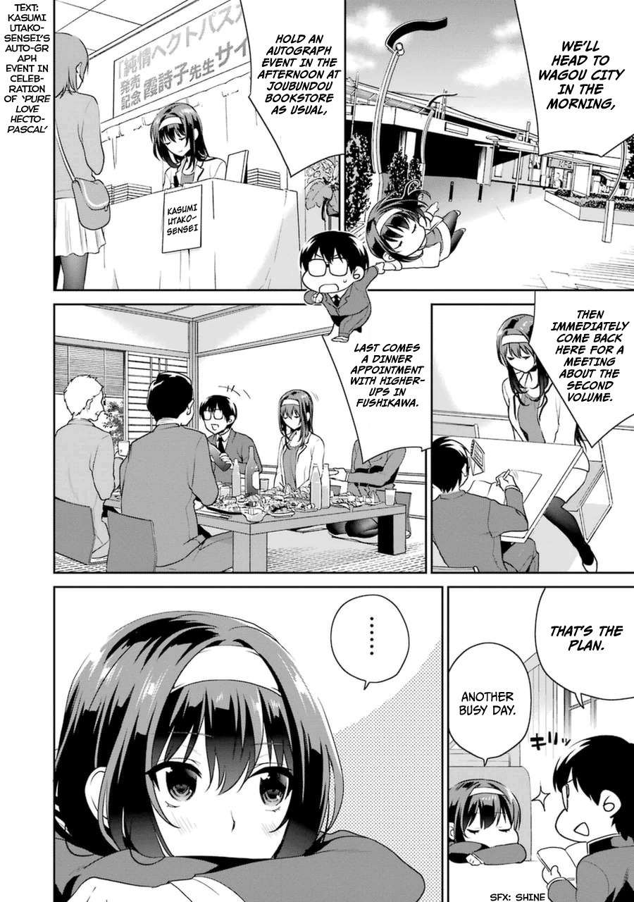 Saenai Kanojo no Sodatekata - Koisuru Metronome Chapter 19 page 6 - Chapter 19
