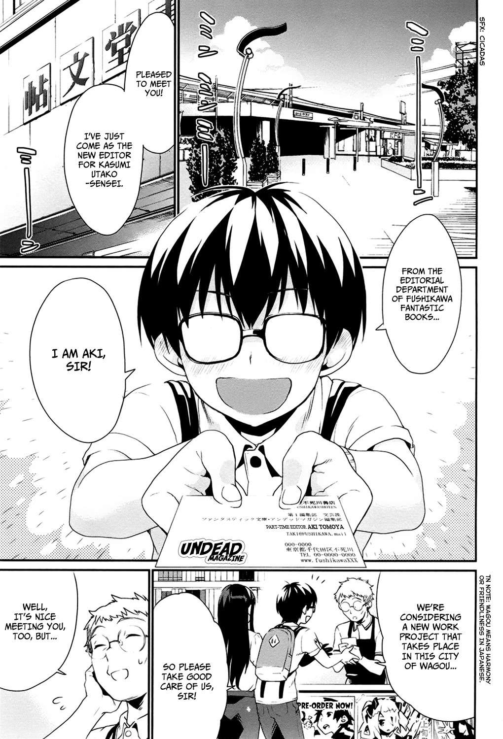 Saenai Kanojo no Sodatekata - Koisuru Metronome Chapter 2 page 1 - Chapter 2