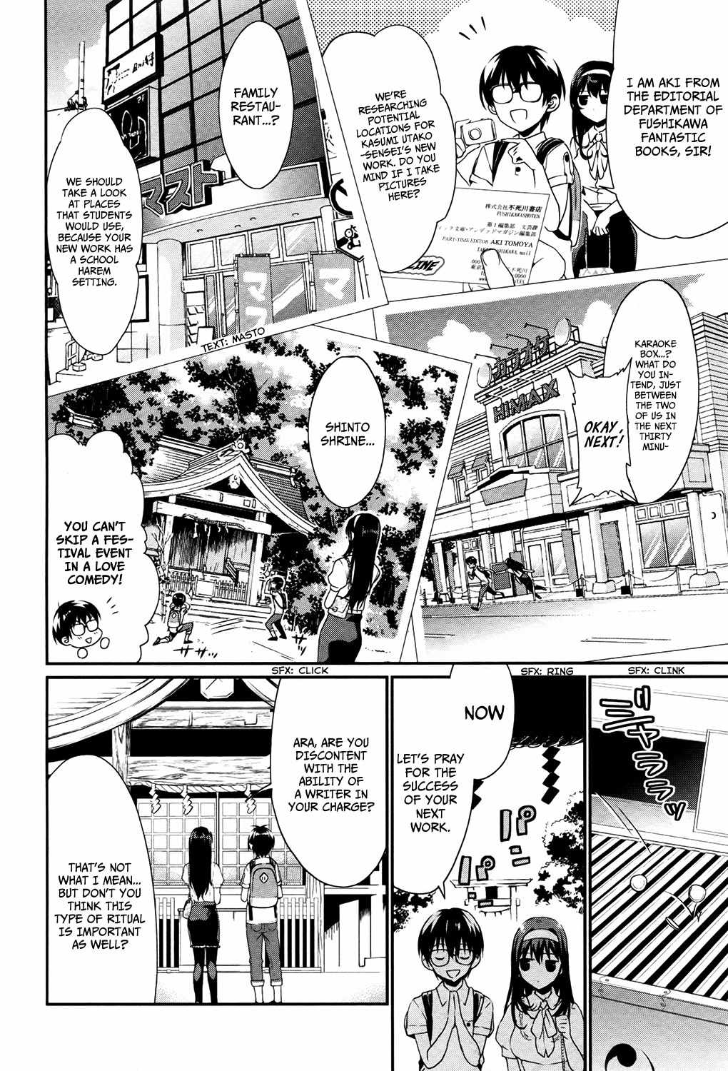 Saenai Kanojo no Sodatekata - Koisuru Metronome Chapter 2 page 12 - Chapter 2