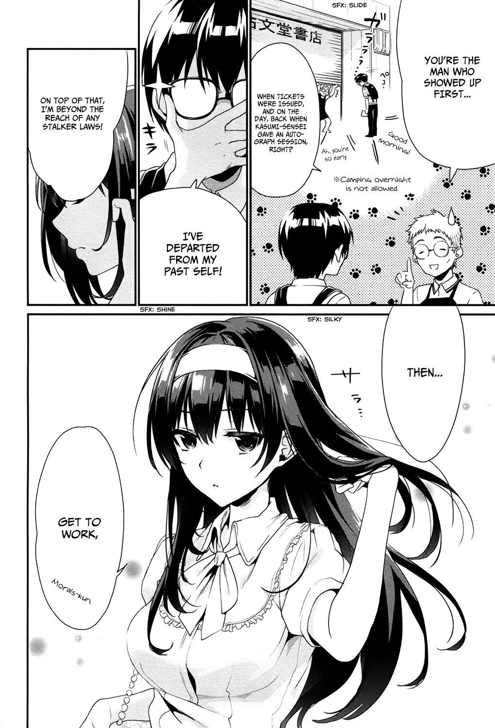 Saenai Kanojo no Sodatekata - Koisuru Metronome Chapter 2 page 2 - Chapter 2
