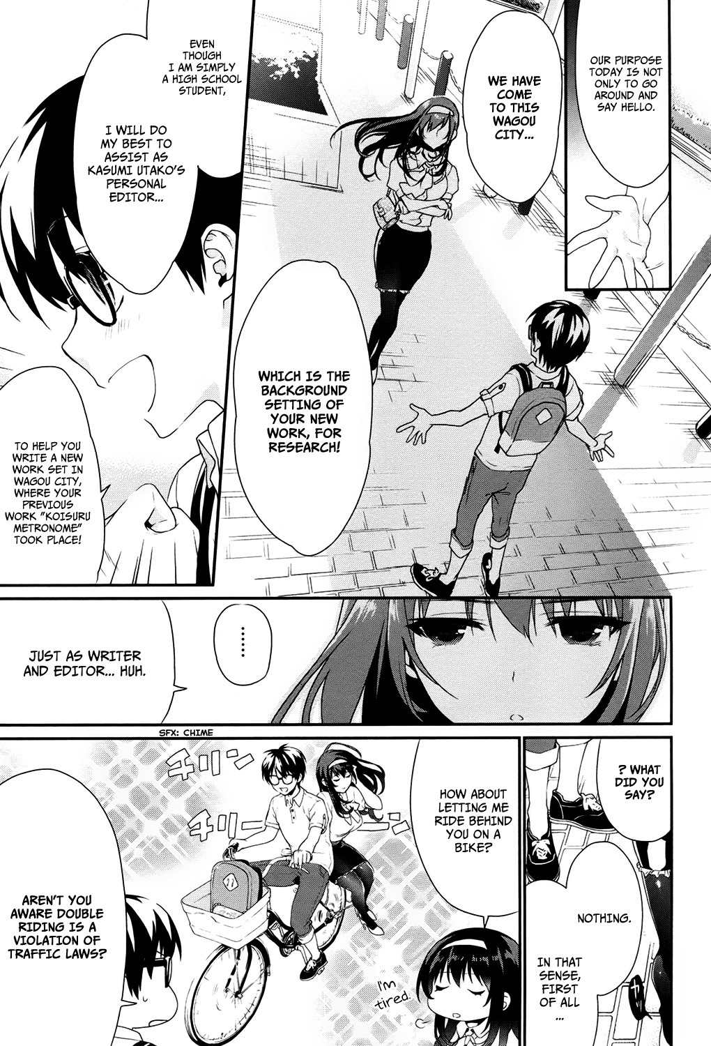 Saenai Kanojo no Sodatekata - Koisuru Metronome Chapter 2 page 5 - Chapter 2