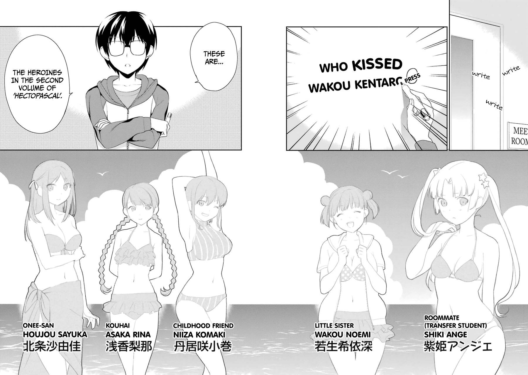 Saenai Kanojo no Sodatekata - Koisuru Metronome Chapter 21 page 8 - Chapter 21