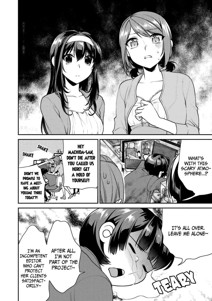 Saenai Kanojo no Sodatekata - Koisuru Metronome Chapter 23 page 12 - Chapter 23