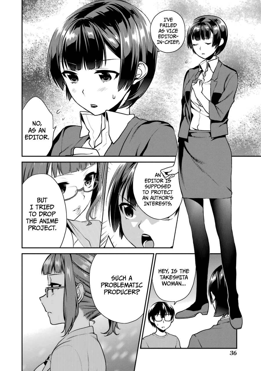 Saenai Kanojo no Sodatekata - Koisuru Metronome Chapter 23 page 2 - Chapter 23