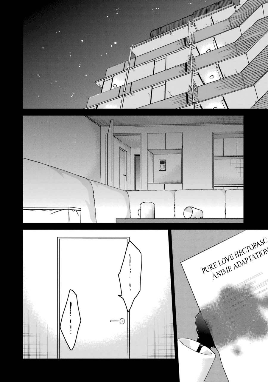 Saenai Kanojo no Sodatekata - Koisuru Metronome Chapter 25 page 2 - Chapter 25
