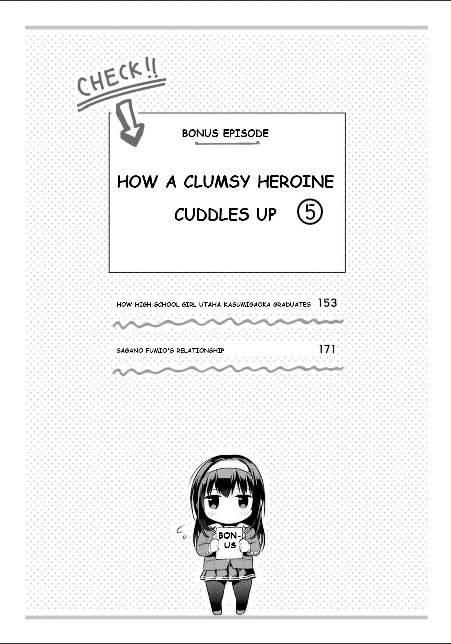 Saenai Kanojo no Sodatekata - Koisuru Metronome Chapter 26.5 page 1 - Chapter 26.5: How highschool girl Utaha Kasumigaoka graduates