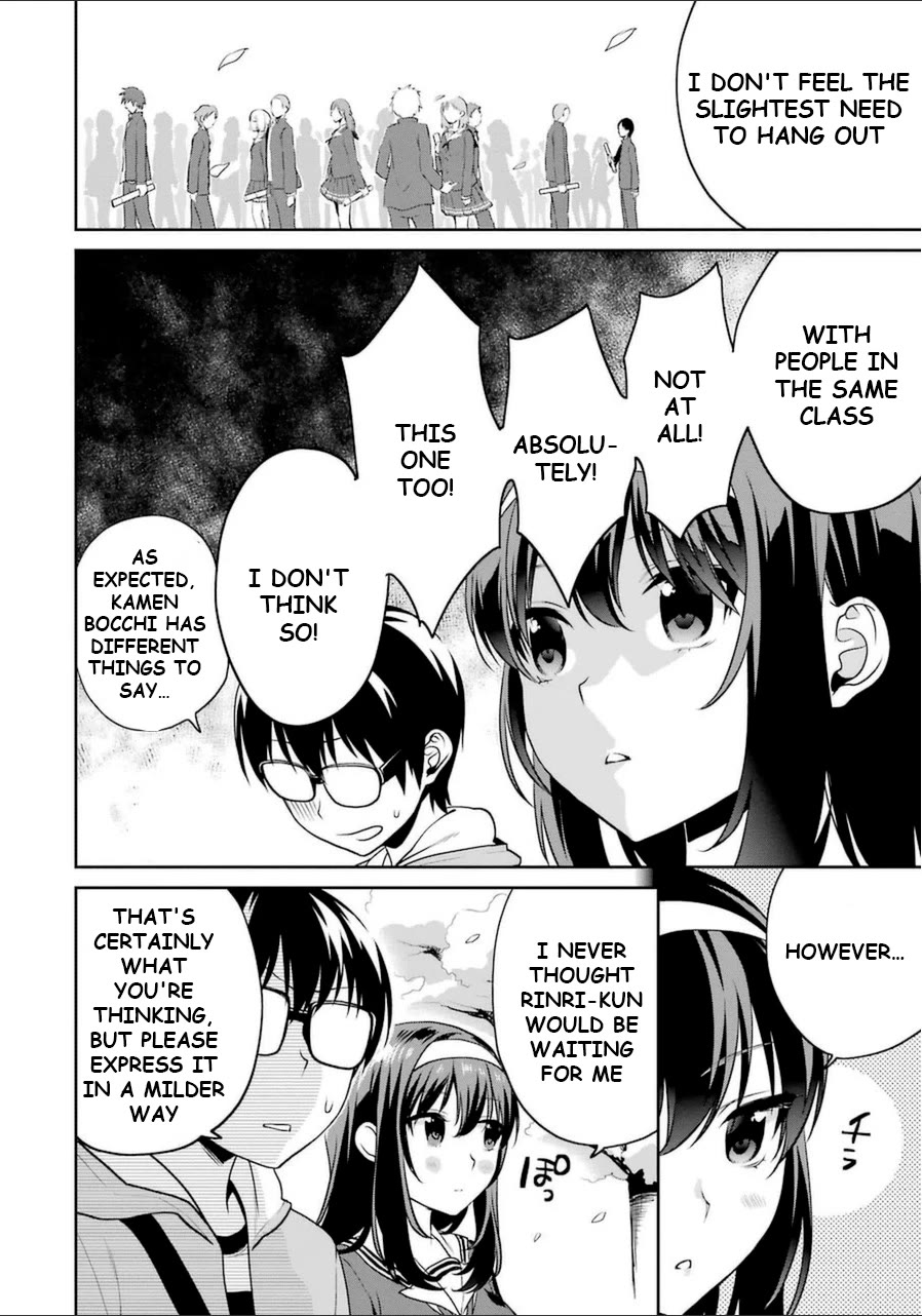 Saenai Kanojo no Sodatekata - Koisuru Metronome Chapter 26.5 page 6 - Chapter 26.5: How highschool girl Utaha Kasumigaoka graduates