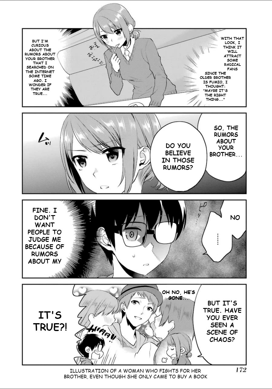 Saenai Kanojo no Sodatekata - Koisuru Metronome Chapter 26.6 page 2 - Chapter 26.6: Sagano Fumio's relationship