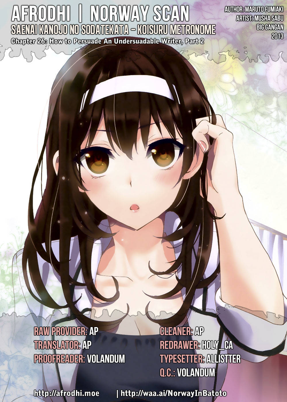 Saenai Kanojo no Sodatekata - Koisuru Metronome Chapter 26 page 33 - Chapter 26