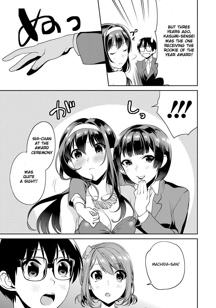 Saenai Kanojo no Sodatekata - Koisuru Metronome Chapter 27 page 13 - Chapter 27