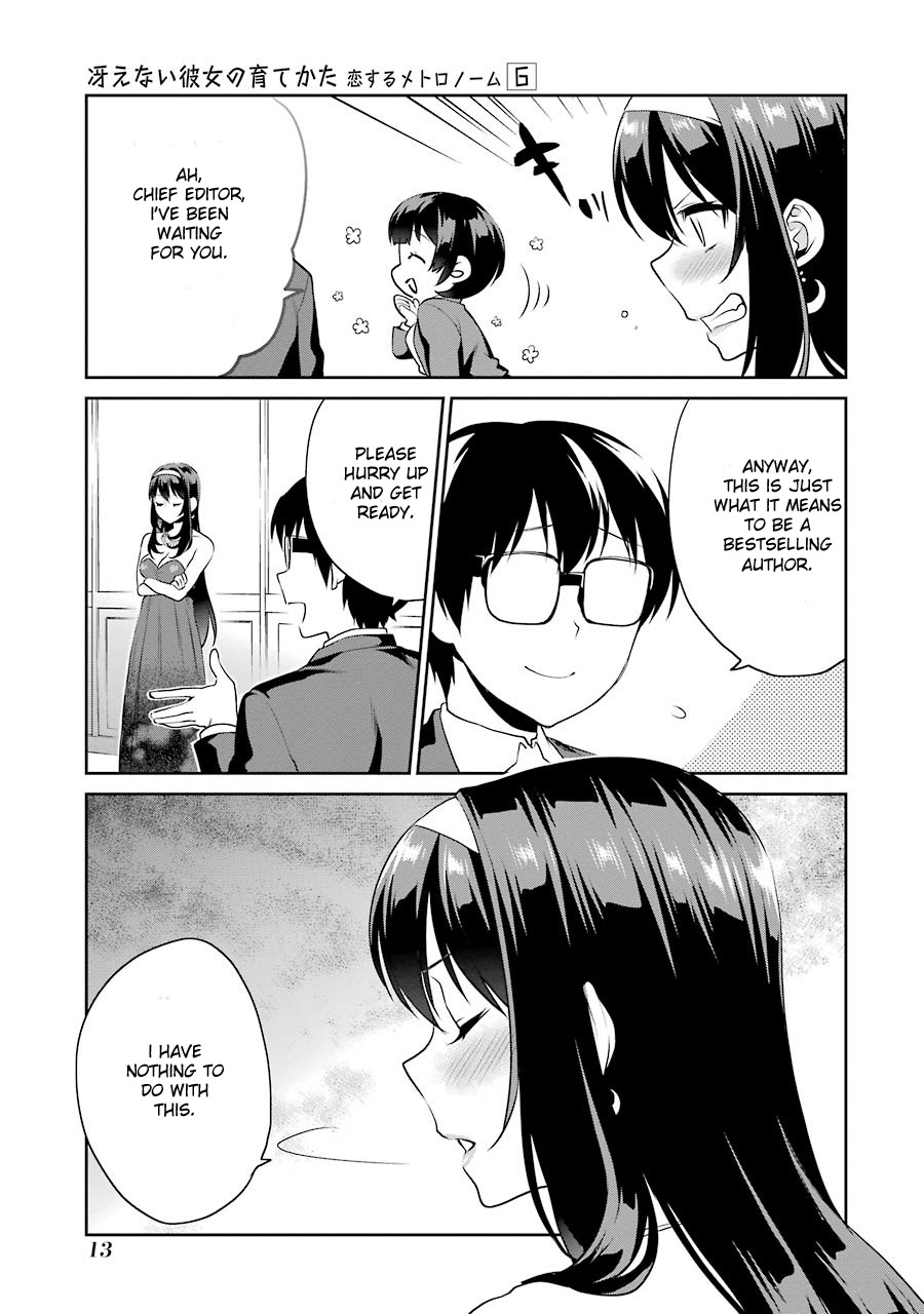 Saenai Kanojo no Sodatekata - Koisuru Metronome Chapter 27 page 15 - Chapter 27