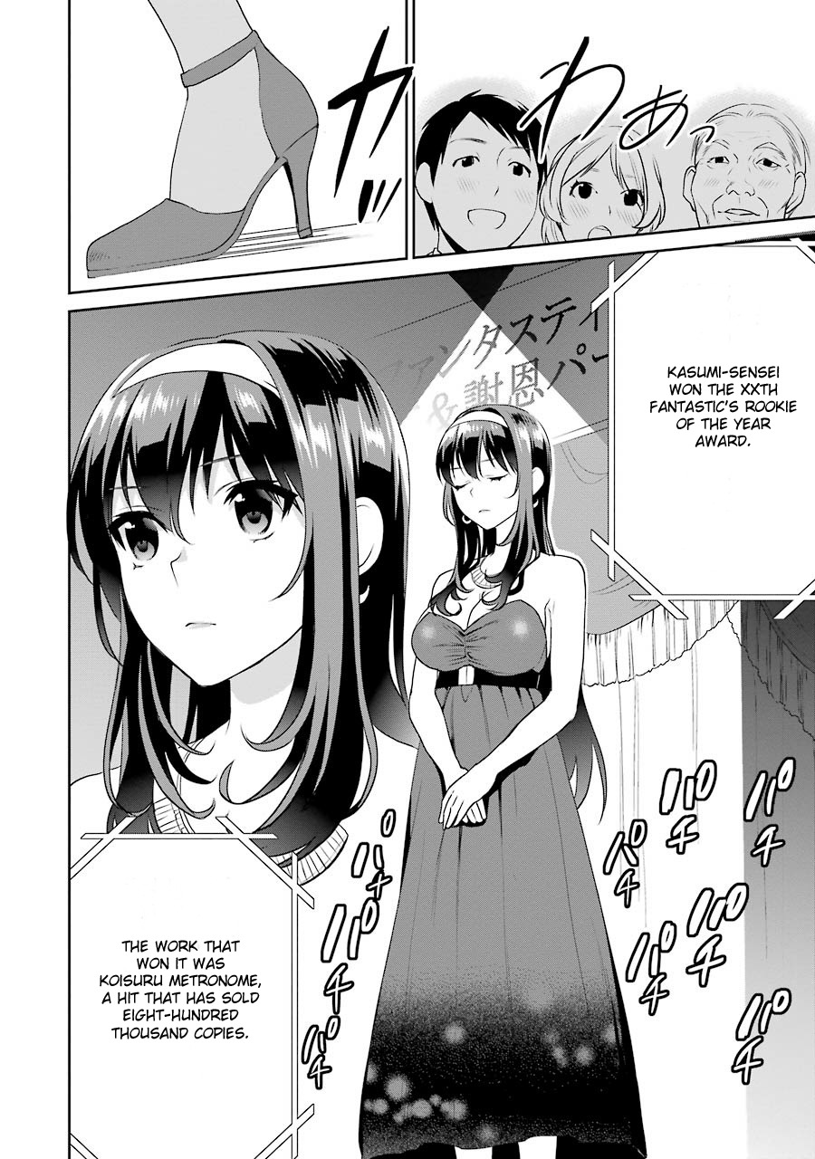 Saenai Kanojo no Sodatekata - Koisuru Metronome Chapter 27 page 18 - Chapter 27