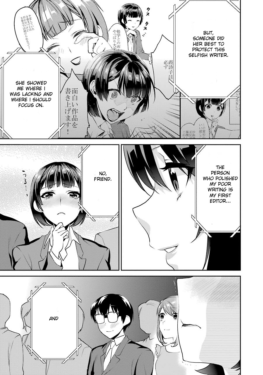 Saenai Kanojo no Sodatekata - Koisuru Metronome Chapter 27 page 23 - Chapter 27