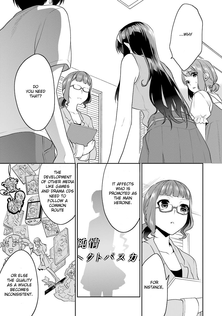 Saenai Kanojo no Sodatekata - Koisuru Metronome Chapter 28 page 17 - Chapter 28