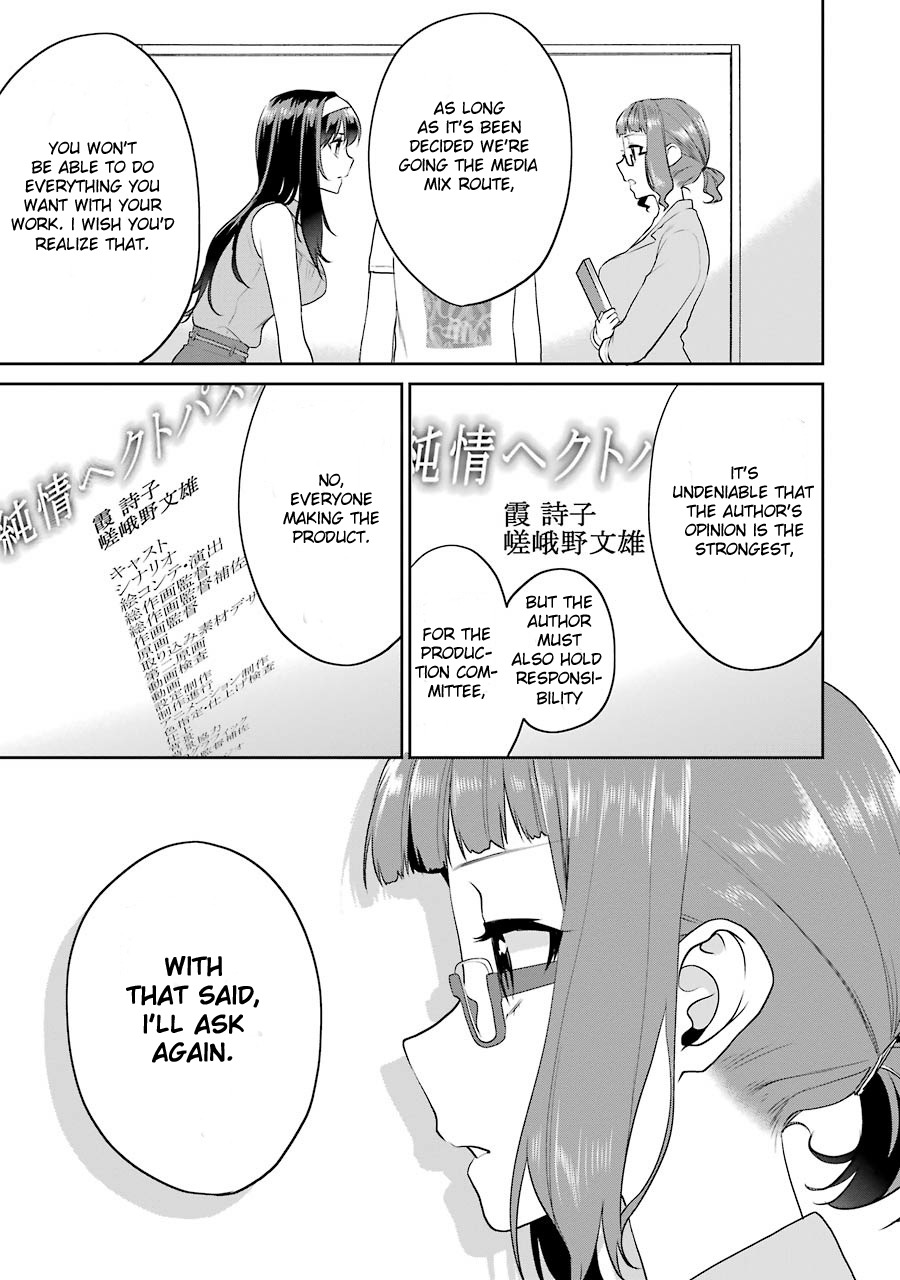 Saenai Kanojo no Sodatekata - Koisuru Metronome Chapter 28 page 19 - Chapter 28