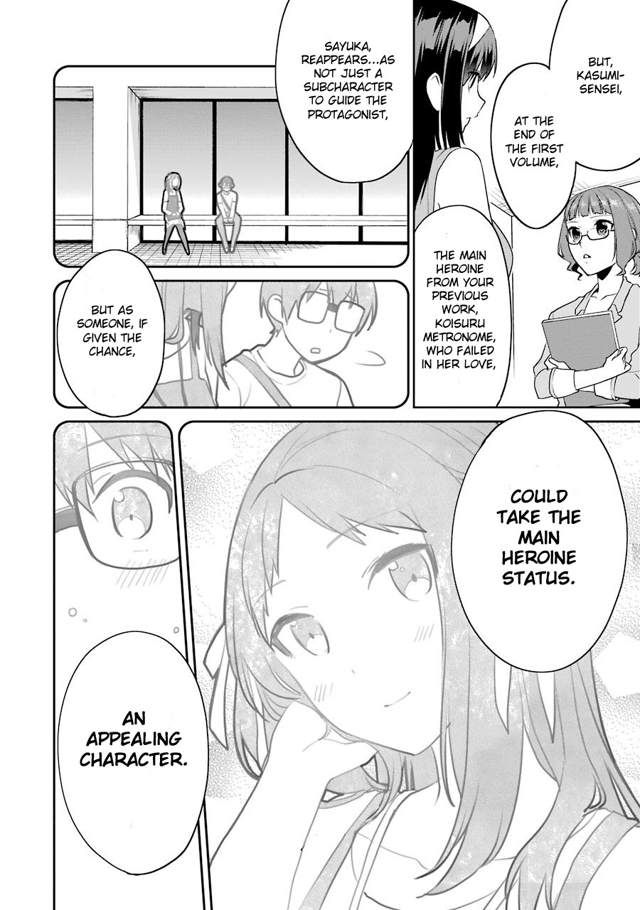 Saenai Kanojo no Sodatekata - Koisuru Metronome Chapter 28 page 22 - Chapter 28