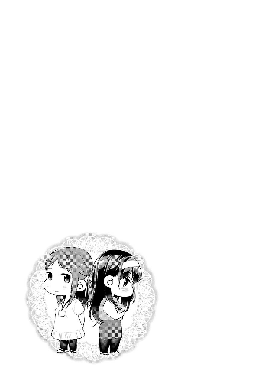Saenai Kanojo no Sodatekata - Koisuru Metronome Chapter 28 page 27 - Chapter 28
