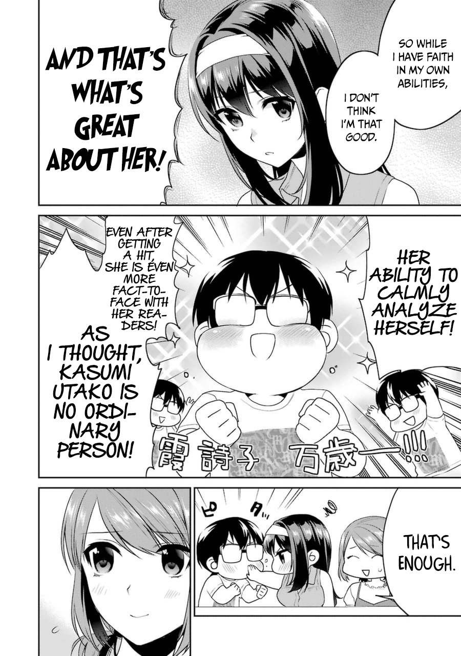 Saenai Kanojo no Sodatekata - Koisuru Metronome Chapter 29 page 16 - Chapter 29
