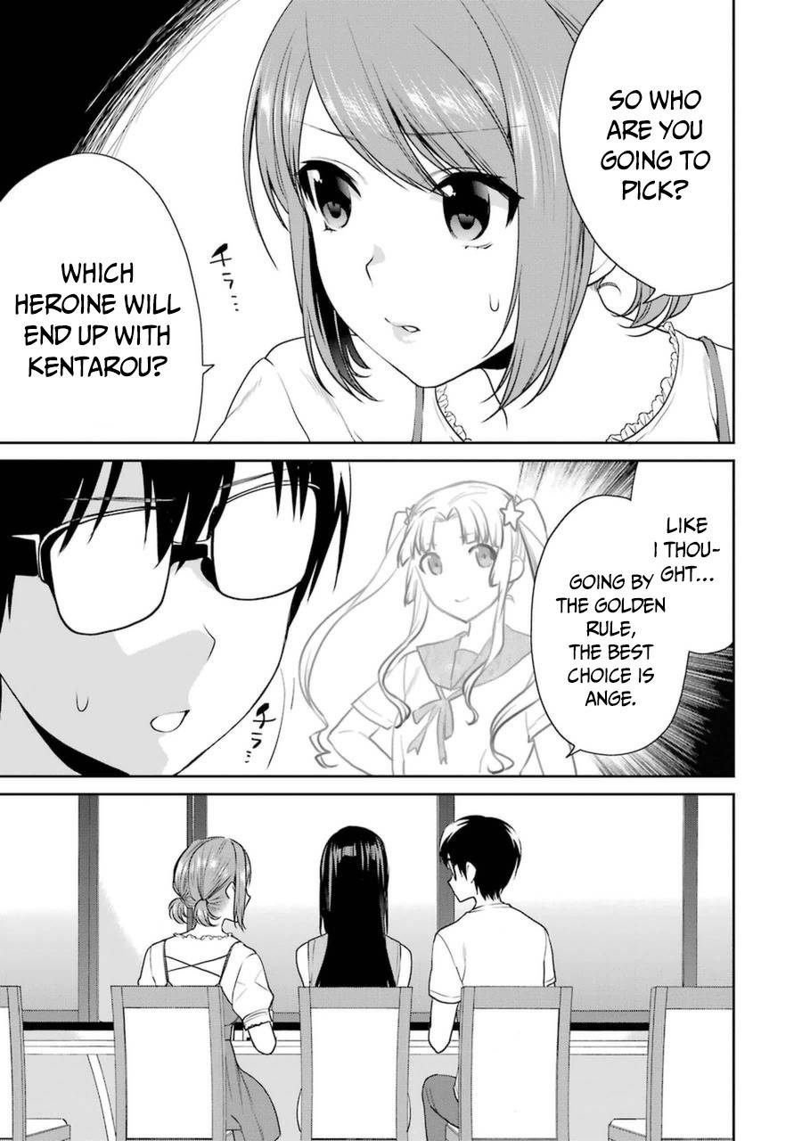 Saenai Kanojo no Sodatekata - Koisuru Metronome Chapter 29 page 3 - Chapter 29