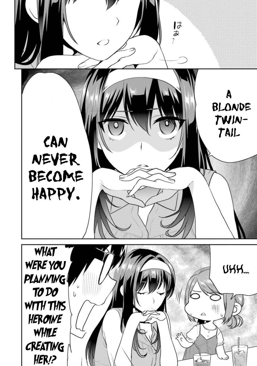 Saenai Kanojo no Sodatekata - Koisuru Metronome Chapter 29 page 4 - Chapter 29