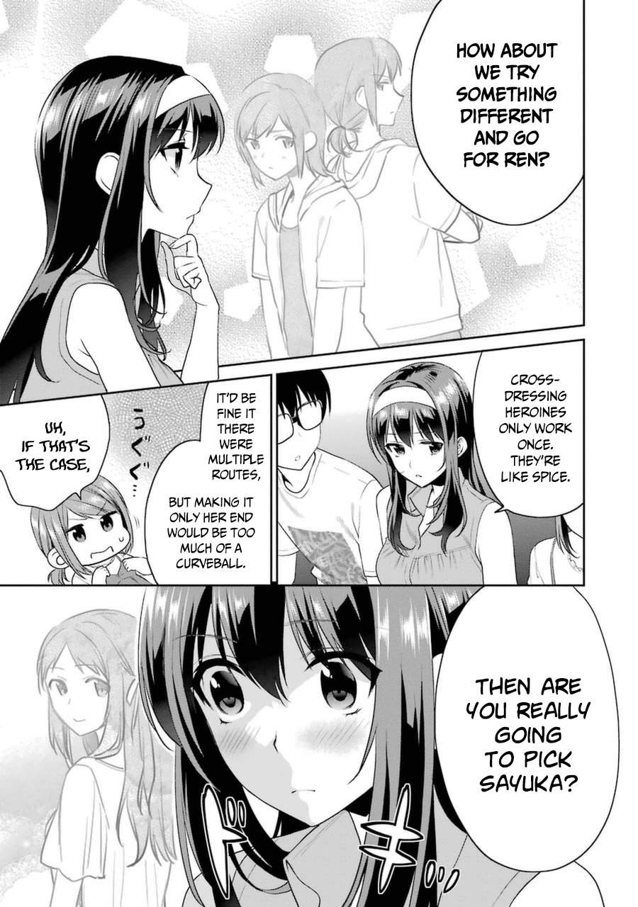 Saenai Kanojo no Sodatekata - Koisuru Metronome Chapter 29 page 7 - Chapter 29