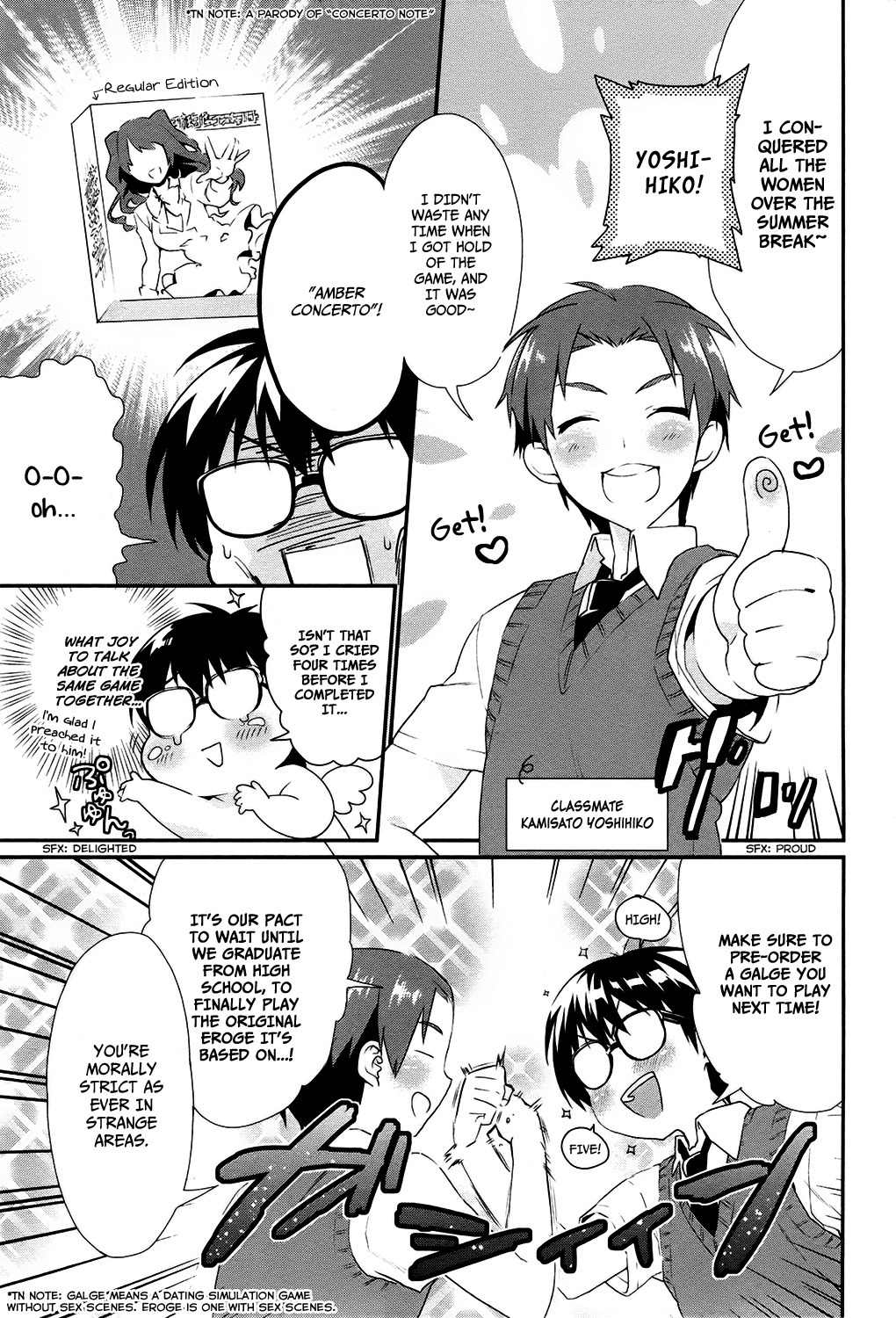 Saenai Kanojo no Sodatekata - Koisuru Metronome Chapter 3 page 3 - Chapter 3