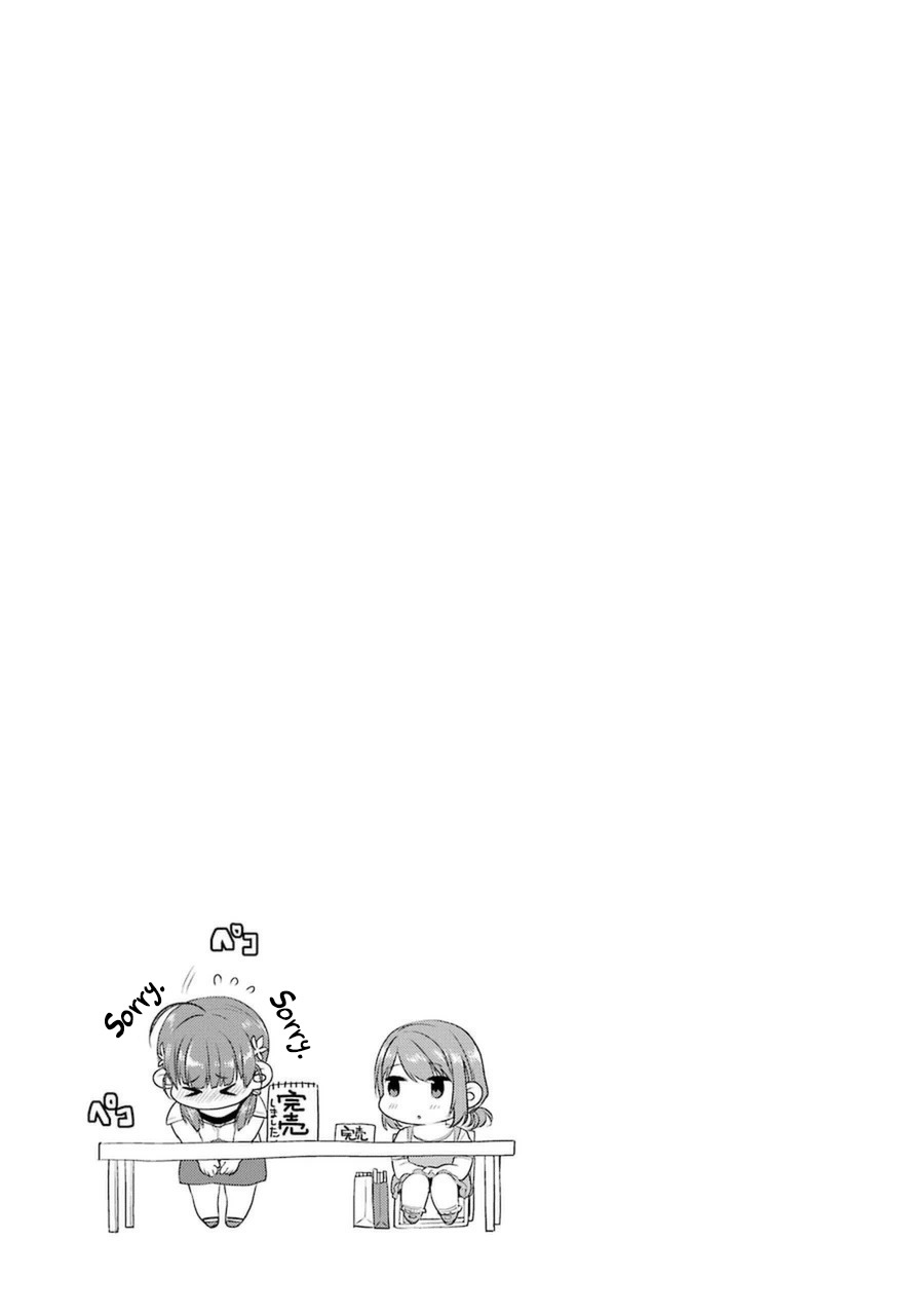 Saenai Kanojo no Sodatekata - Koisuru Metronome Chapter 31.5 page 21 - Chapter 31.5