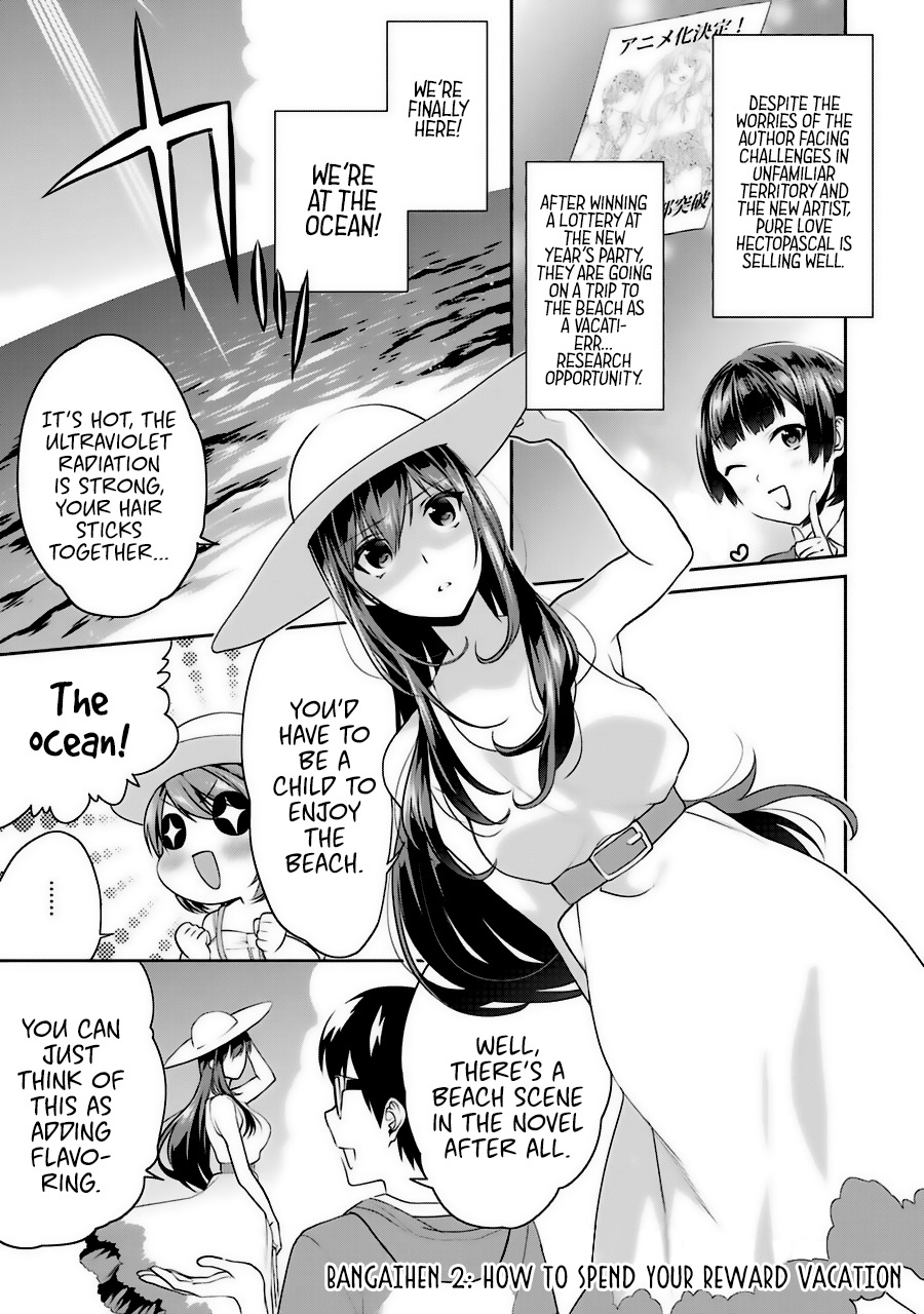 Saenai Kanojo no Sodatekata - Koisuru Metronome Chapter 31.6 page 3 - Chapter 31.6