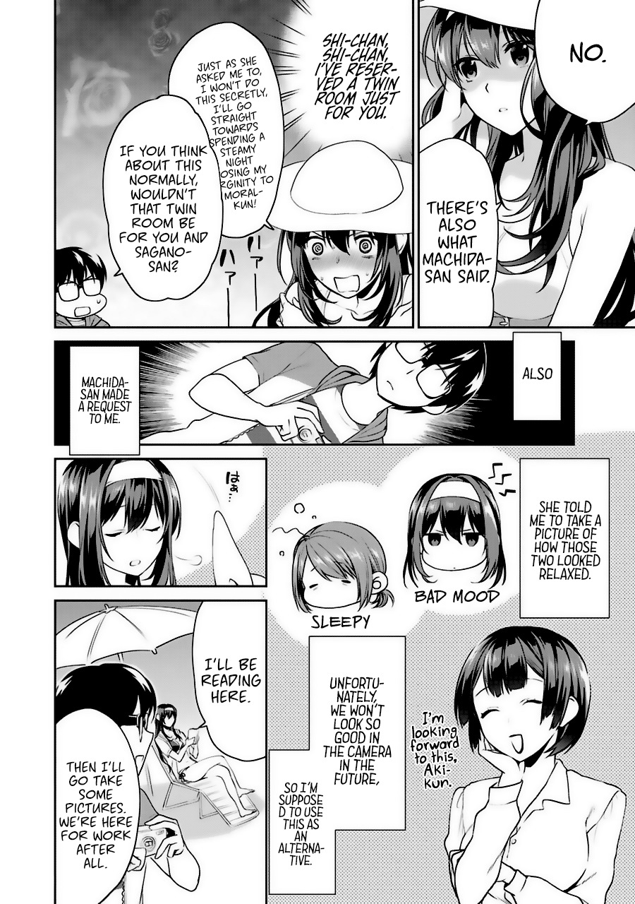 Saenai Kanojo no Sodatekata - Koisuru Metronome Chapter 31.6 page 4 - Chapter 31.6
