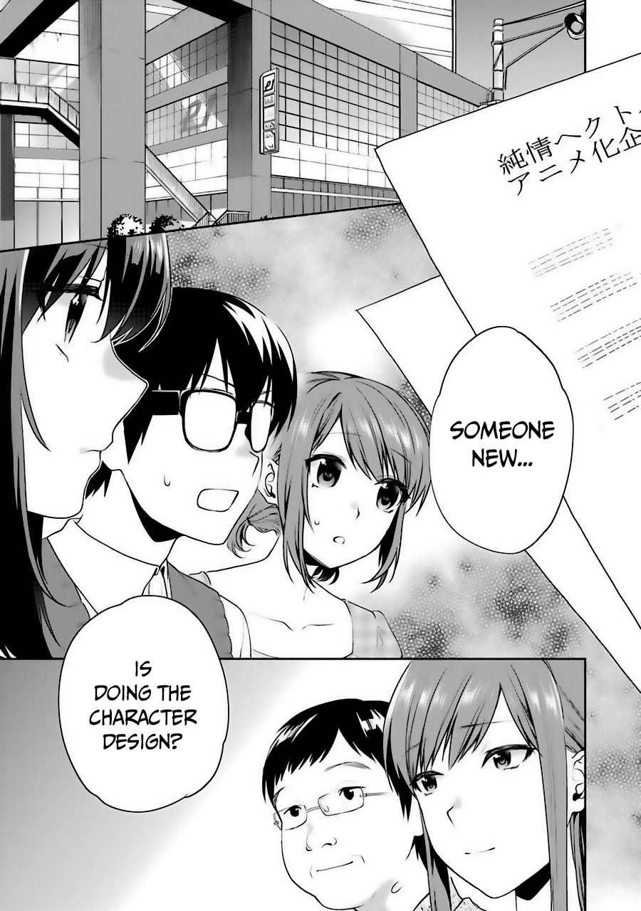 Saenai Kanojo no Sodatekata - Koisuru Metronome Chapter 31 page 2 - Chapter 31