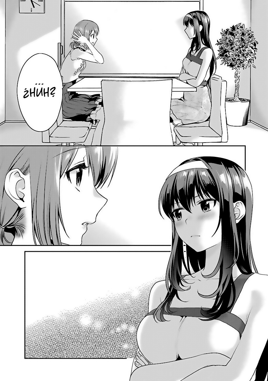 Saenai Kanojo no Sodatekata - Koisuru Metronome Chapter 32 page 40 - Chapter 32
