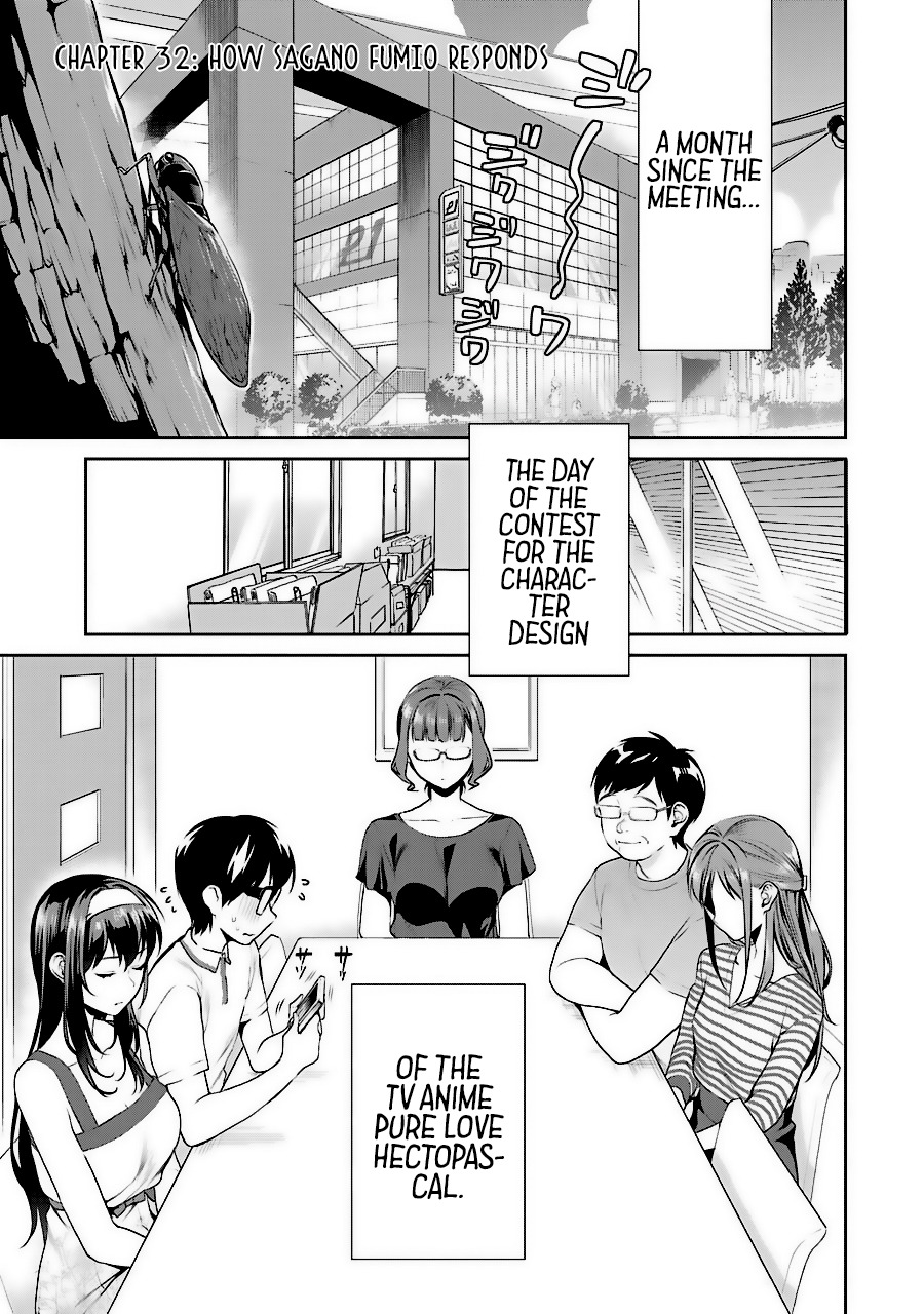 Saenai Kanojo no Sodatekata - Koisuru Metronome Chapter 32 page 6 - Chapter 32