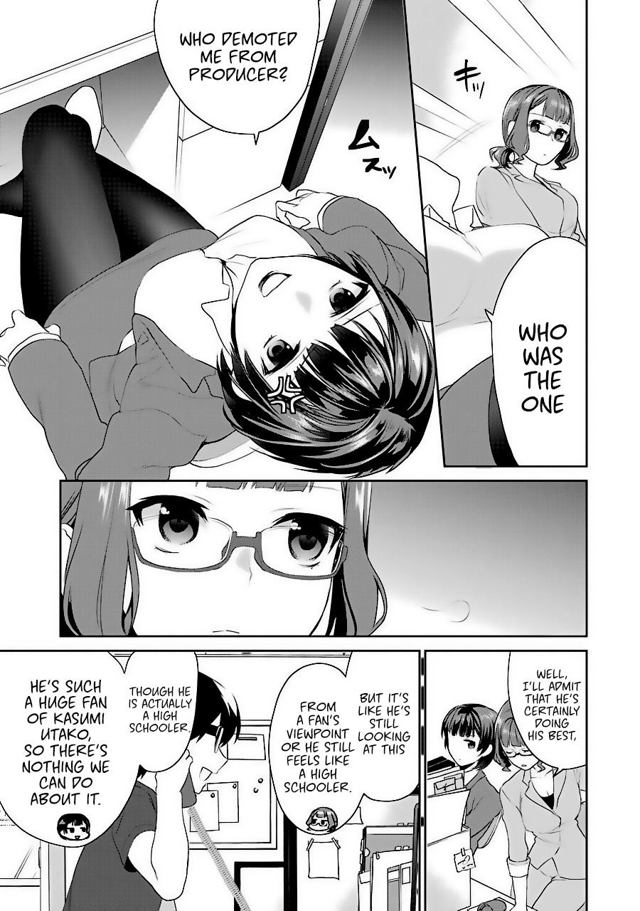 Saenai Kanojo no Sodatekata - Koisuru Metronome Chapter 33 page 23 - Chapter 33