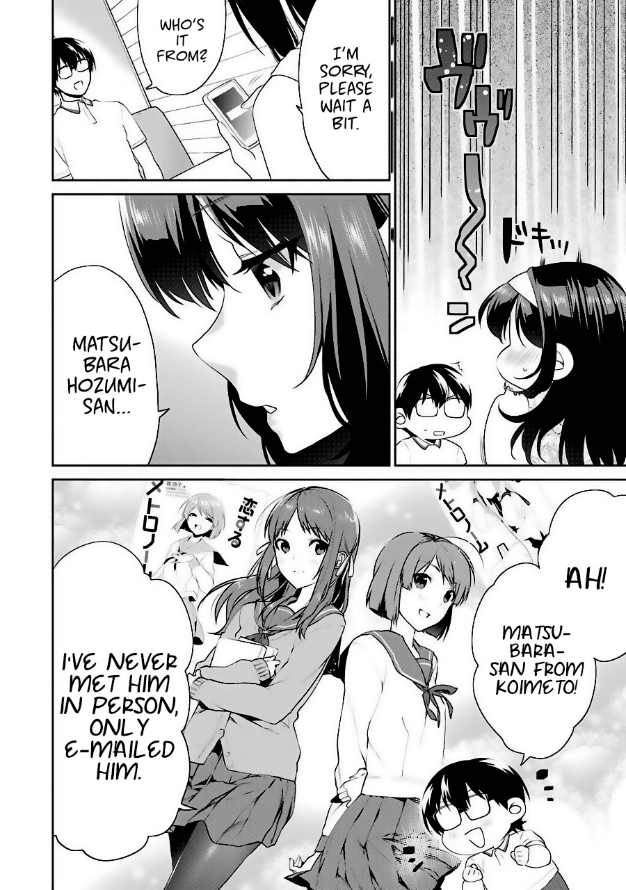 Saenai Kanojo no Sodatekata - Koisuru Metronome Chapter 33 page 28 - Chapter 33