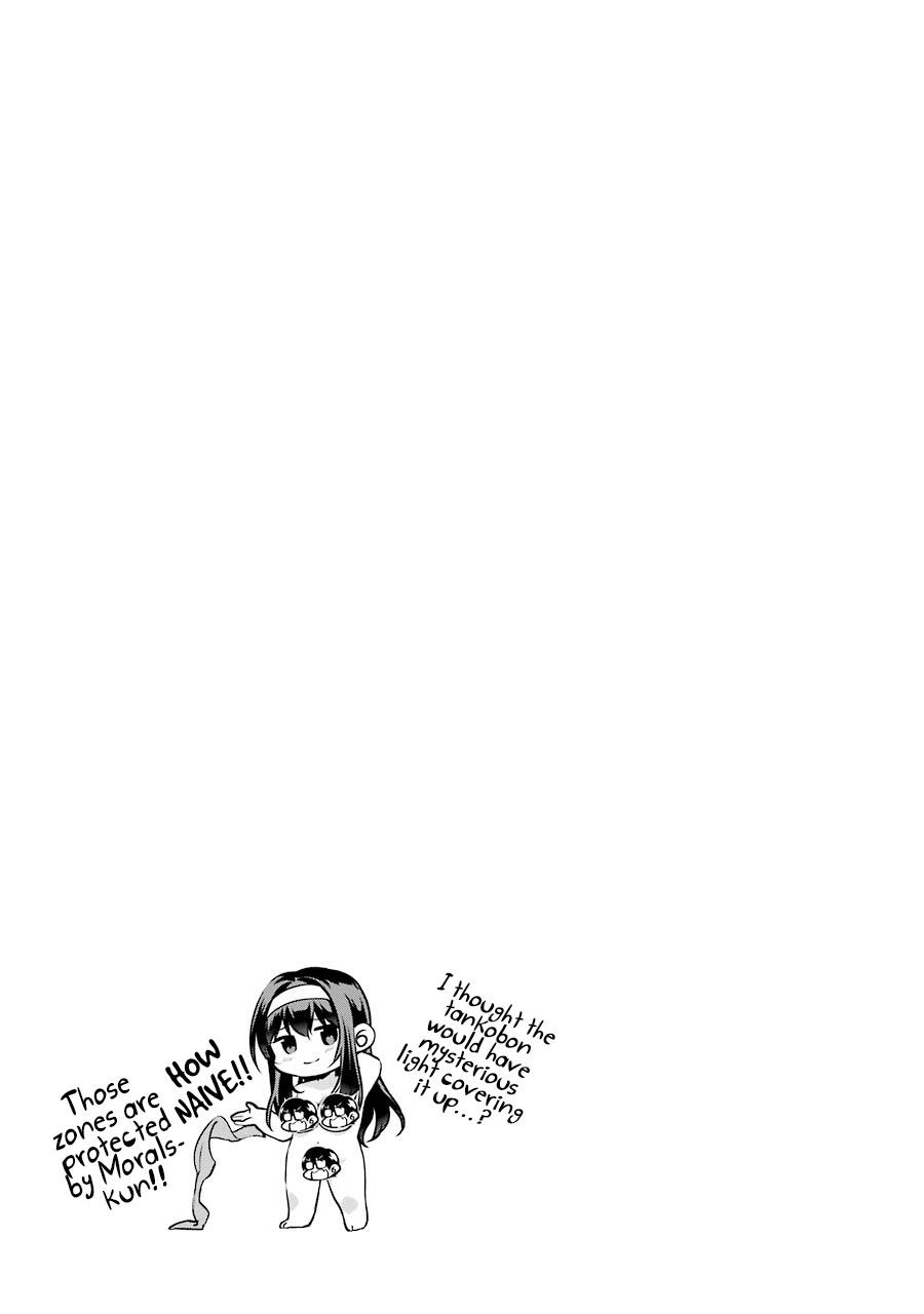 Saenai Kanojo no Sodatekata - Koisuru Metronome Chapter 33 page 31 - Chapter 33