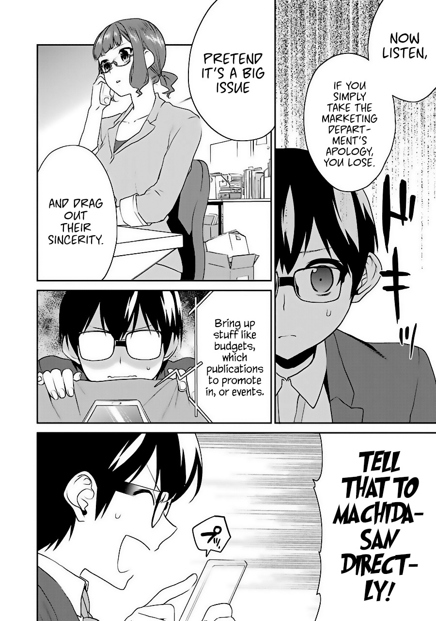 Saenai Kanojo no Sodatekata - Koisuru Metronome Chapter 34 page 18 - Chapter 34