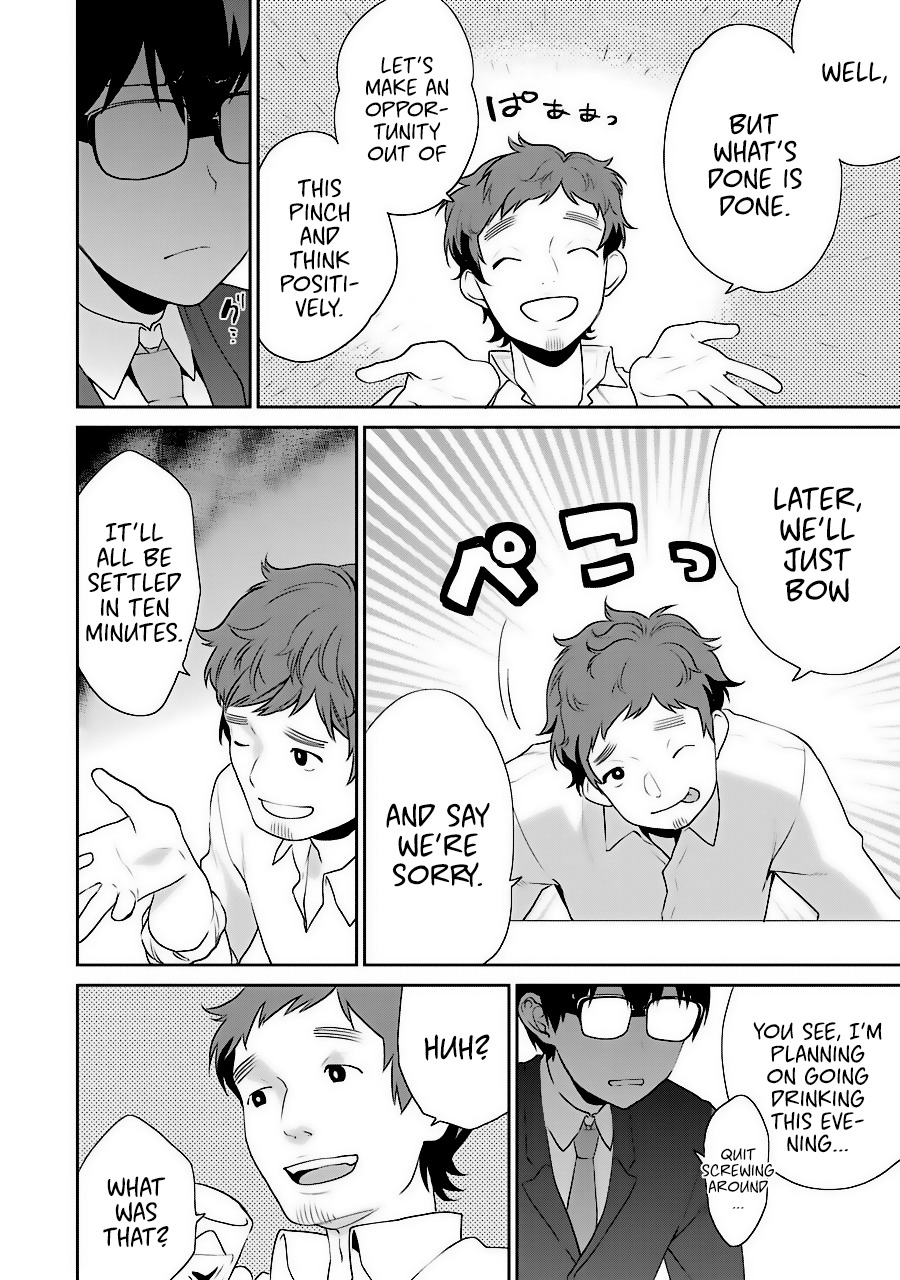 Saenai Kanojo no Sodatekata - Koisuru Metronome Chapter 34 page 26 - Chapter 34