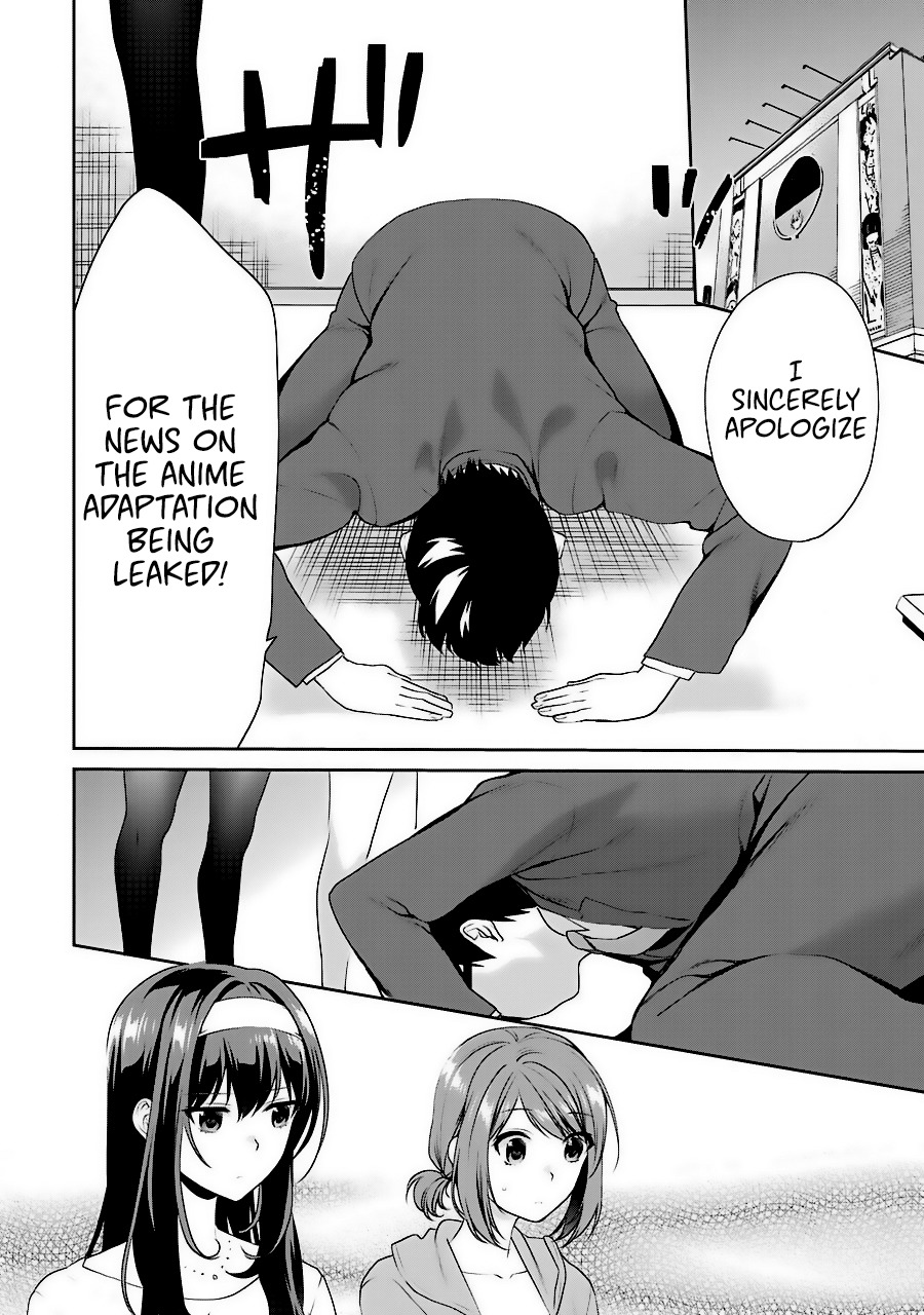Saenai Kanojo no Sodatekata - Koisuru Metronome Chapter 34 page 4 - Chapter 34