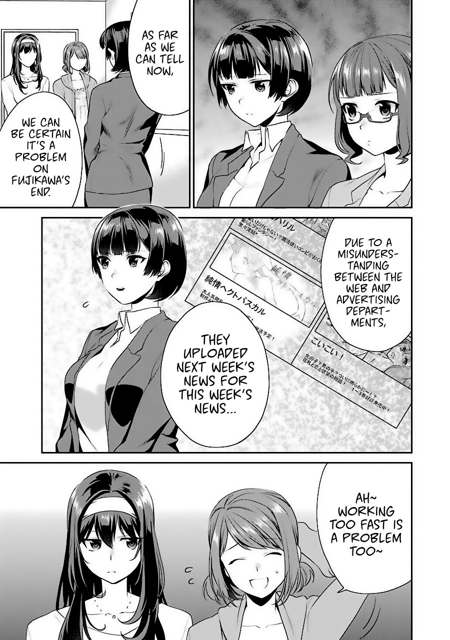 Saenai Kanojo no Sodatekata - Koisuru Metronome Chapter 34 page 5 - Chapter 34