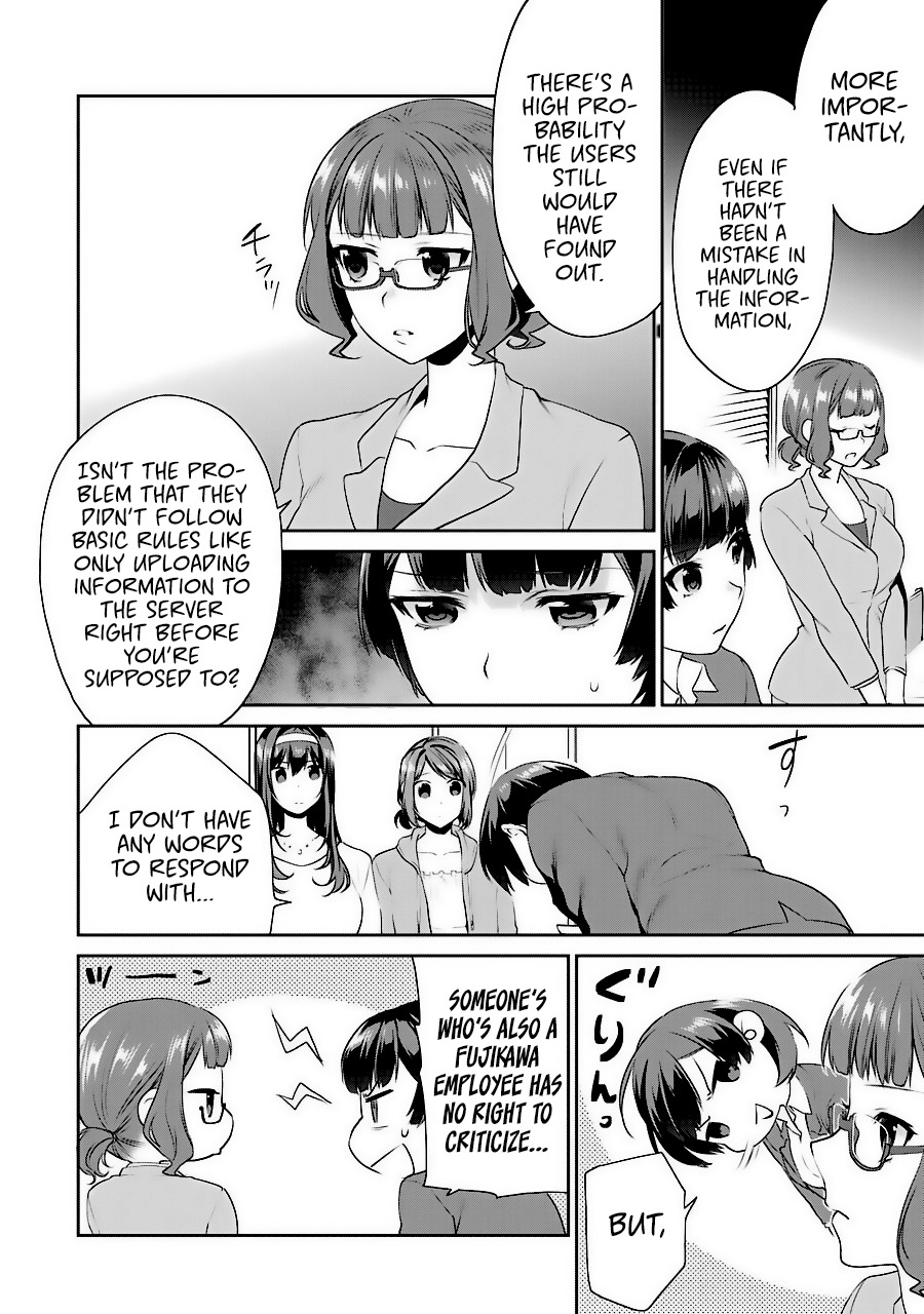 Saenai Kanojo no Sodatekata - Koisuru Metronome Chapter 34 page 6 - Chapter 34